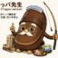 Avatar photo